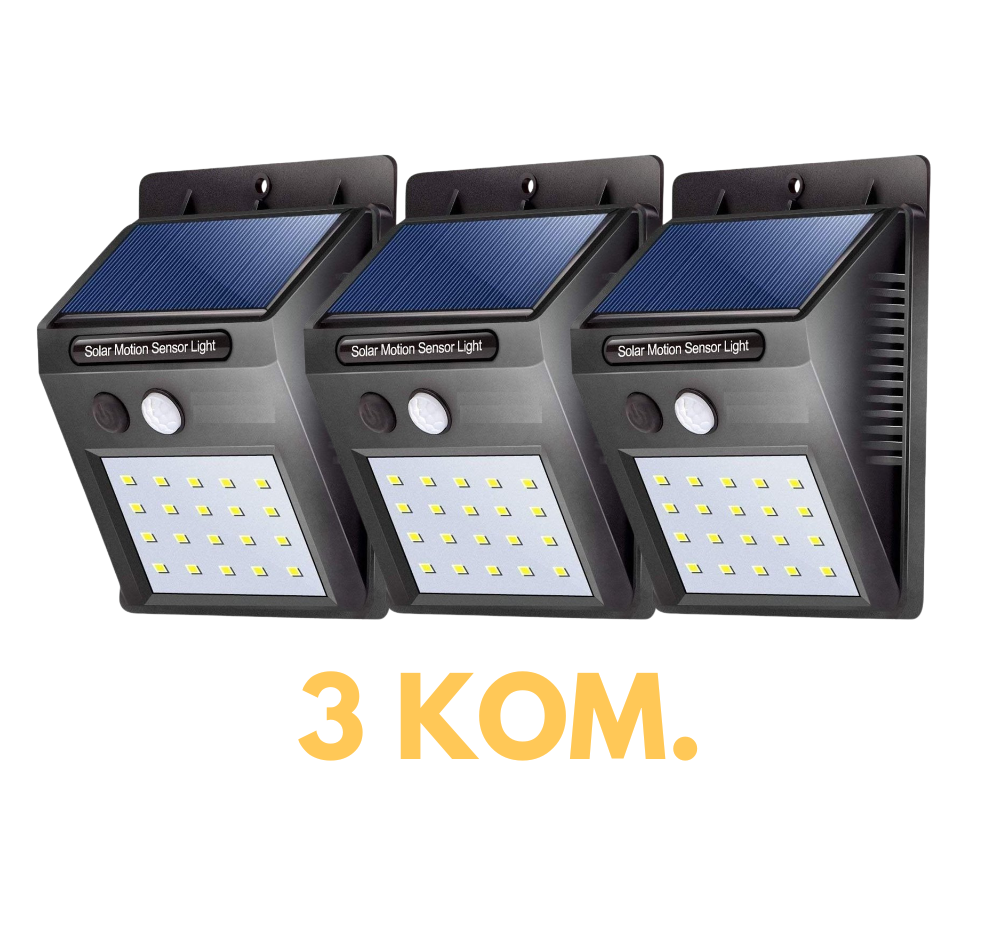 3 Соларни рефлектори со сензор за движење